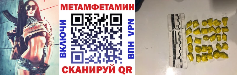 АМФЕТАМИН Premium  Арсеньев 