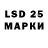 Марки NBOMe 1,8мг stan enders