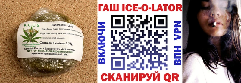 hydra tor  Арсеньев  Cannafood конопля 