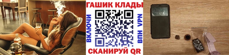 Гашиш Ice-O-Lator  darknet Telegram  Арсеньев 
