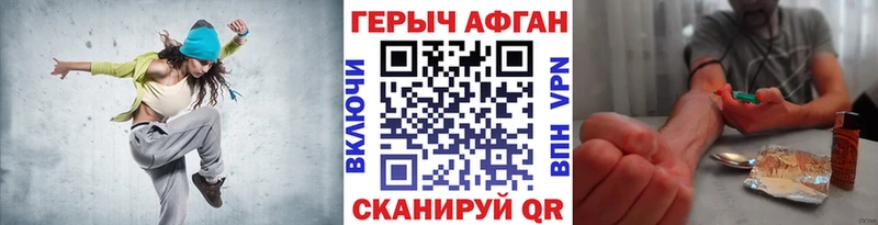 сколько стоит  kraken маркетплейс  ГЕРОИН герыч  Арсеньев 
