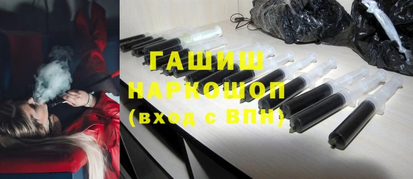 синтетический гашиш Алексин
