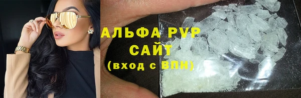 MDMA Premium VHQ Армянск