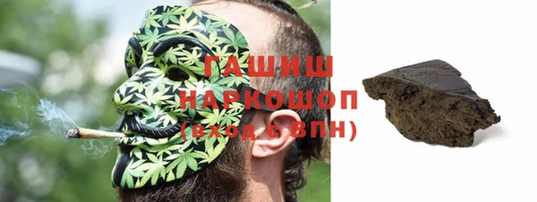 мяу мяу кристалл Алзамай