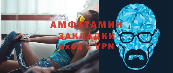 синтетический гашиш Алексин