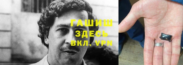 мяу мяу кристалл Алзамай