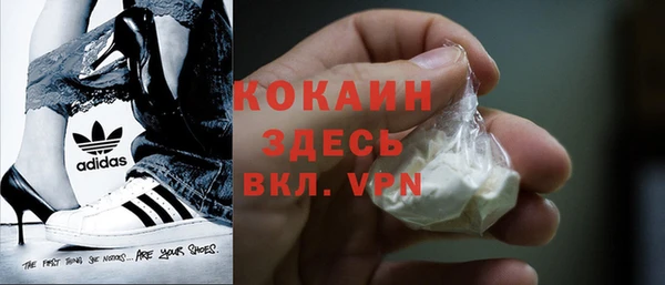 синтетический гашиш Алексин