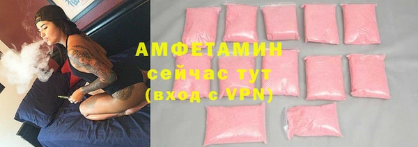 бутират Алексеевка