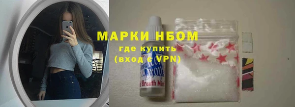 синтетический гашиш Алексин