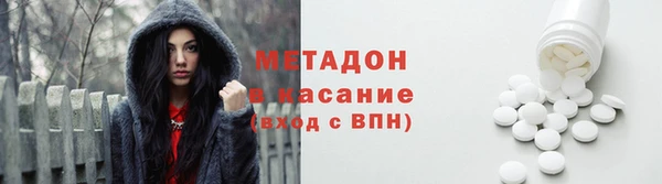 мяу мяу кристалл Алзамай