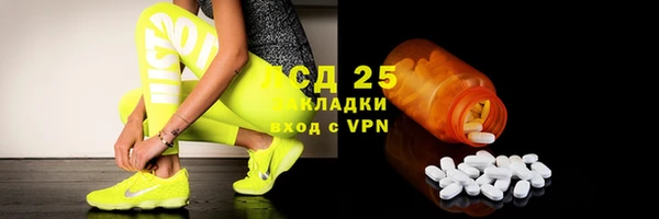 бутират Алексеевка