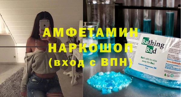 MDMA Premium VHQ Армянск