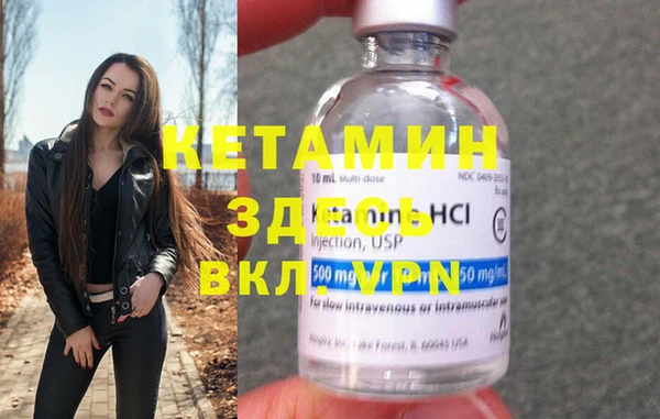 мяу мяу кристалл Алзамай