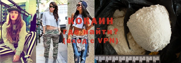 мяу мяу кристалл Алзамай