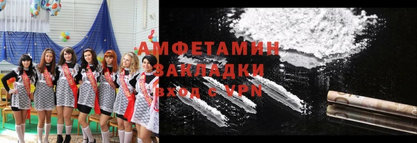 бутират Алексеевка
