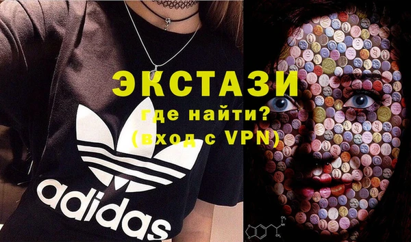 бутират Алексеевка