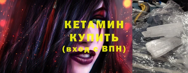 синтетический гашиш Алексин