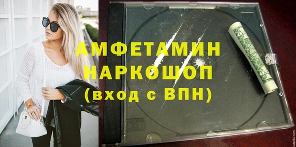 мяу мяу кристалл Алзамай