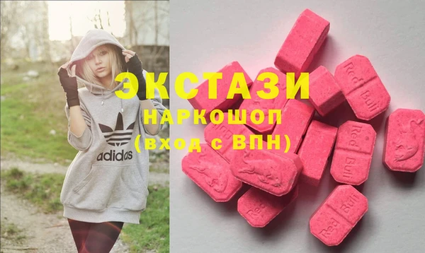 синтетический гашиш Алексин
