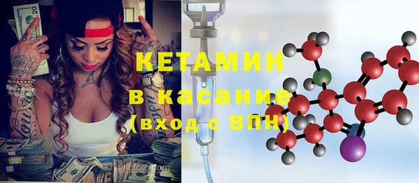 синтетический гашиш Алексин