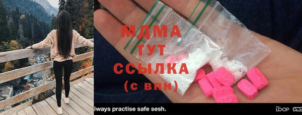бутират Алексеевка