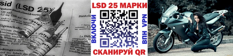 Лсд 25 экстази ecstasy  Арсеньев 