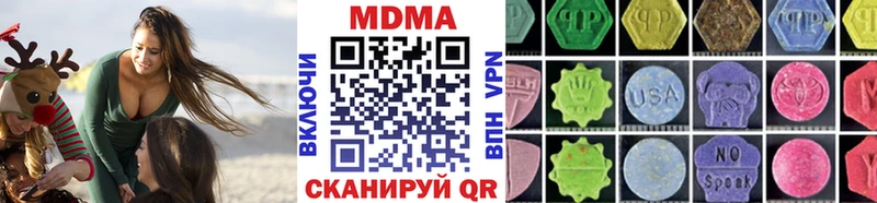 МДМА Molly  hydra ссылка  Арсеньев  закладка 