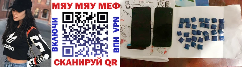 OMG зеркало  Арсеньев  МЕФ mephedrone 