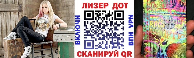 Марки NBOMe 1,5мг Арсеньев