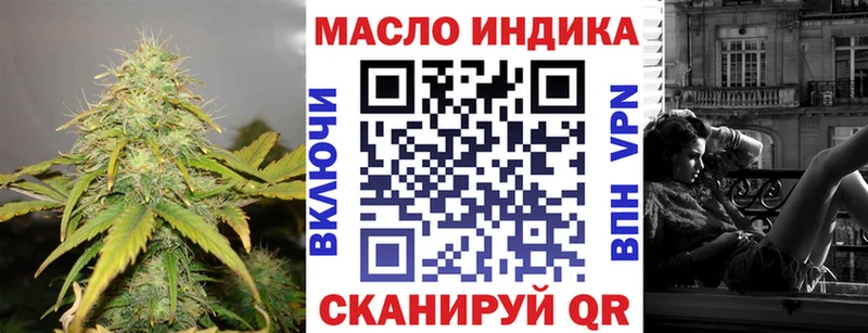 ТГК концентрат  Арсеньев 