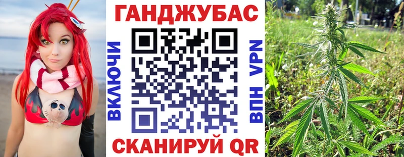 МАРИХУАНА сатива магазин сайты даркнета какой сайт Арсеньев